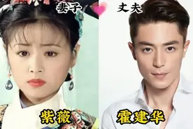 还珠格格夫妻，蒙丹小邓子娇妻一个赛一个美，晴儿老公不输王思聪视频封面