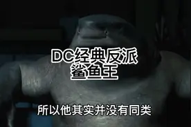 康斯坦丁前女友，古神之躯小可爱，鲨鱼王纳纳赛视频封面