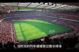 天下足球史上最催泪解说视频封面