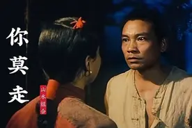 山水组合一首《你莫走》，撕心裂肺的歌声，唱哭了多少痴情人！视频封面