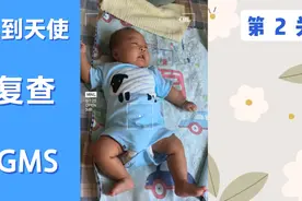 早产宝宝复查“受罪”之路，3次视网膜筛查，5次GMS，1次核磁共振视频封面