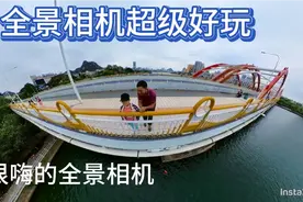 全景相机360x2超级好玩，可以后期你要怎样就能怎样，很嗨视频封面