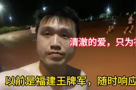退伍8年可能要二次入伍，开始加强锻炼跑3公里，14分钟算及格吗？视频封面