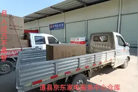 京东大件配送月入过万不是梦视频封面