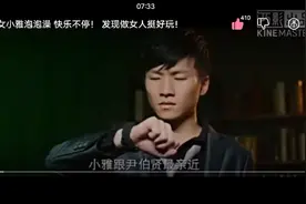 男人变成美女小雅泡泡澡快乐不停！发现做女人挺好玩！视频封面