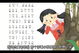 播音主持稿件《我》#原创作品视频封面