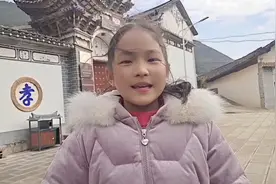 爸爸讲述小学求学艰辛经历，起床靠鸡叫，向女儿讲解读书三大作用视频封面
