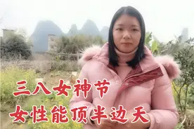 感恩三八女神节，妹子心酸含泪诉说母亲的艰辛，感动了无数女神视频封面