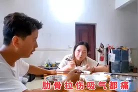 老田参加龙舟训练，肋骨严重拉伤，吸气都痛，身体太虚了视频封面