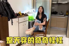 娶这个媳妇越来越傻，大夏天穿靴子，光脚袜子都不穿，穿的像乞丐视频封面