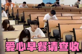 女孩每天给男朋友送早餐，变着花样网友羡慕不已，同学眼神亮了视频封面