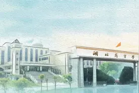 湖北商贸学院宣传片重磅来袭！视频封面
