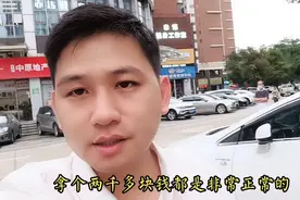 网友都说深圳工资高，我来告诉你真相吧！工厂挣5000块都难，还累视频封面
