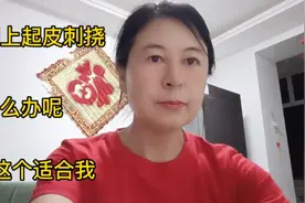 脚气多年缠绕，脚上起小泡泡，起皮刺挠，医生开的方，太管用了视频封面