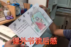 北漂家庭的孩子，学习全靠自律，整个暑期就坚持做一件事！视频封面