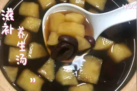 苹果➕红枣，放锅里煮一煮，滋补又养生视频封面