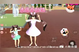 表妹合租记视频封面