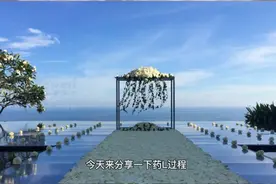 药流过程，药流三天全过程，是时候好好做功课了视频封面