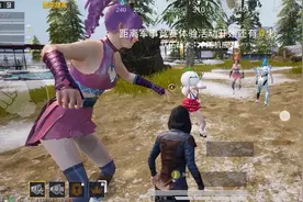 #和平精英#小姐姐们太可爱了！爱你们哟？视频封面