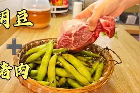 胡豆的老吃法，吃过的都是607080后，加一块猪肉滑溜又软糯视频封面