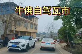 自贡牛佛镇自驾到瓦市，全程13公里15分钟，完整记录农村风景视频封面