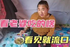 看老婆会吃吧，看的我直流口水，芒果就吃酸芒，放辣椒盐味道绝了视频封面