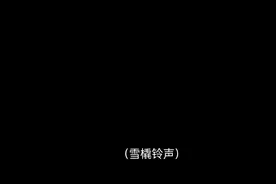 MY夫夫，两个男孩子的超甜生活，一起准备圣诞节（一）视频封面