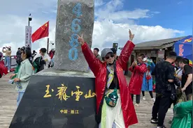 登上海拔4680米的玉龙雪山，看到雪和冰川？有高反吗？带多少氧？视频封面