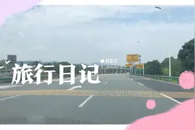 从江西南昌回湖北武汉，江西城市和农村发展的整体确实比湖北好。视频封面