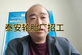 常年免费招工视频封面