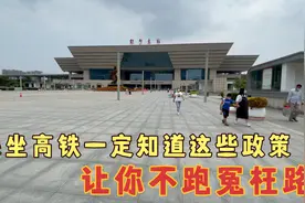郑州疫情态势依然严峻，乘高铁进出站都要啥？离郑政策竟还不一样视频封面