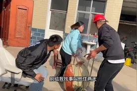 大哥这一次又让媳妇撵出家了 兄弟俩这一次要去哪里 是去上班吗视频封面