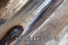 石油、石化行业中选择优秀的电焊工，焊接P91，工资从550涨到750