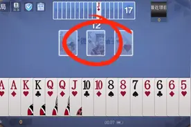 微乐跑得快有没有挂？什么软件可以赢的#微乐跑得快视频封面