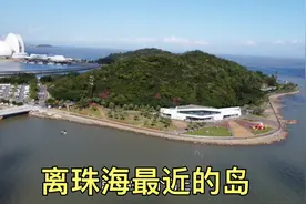 珠海的野狸岛，离市区最近的岛屿，上岛转一转视频封面