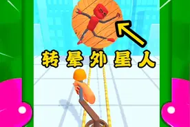 上帝之手：把外星人转晕，看你还敢去捣乱？视频封面