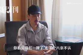 觉醒｜鲁迅：那称之为最拽辞职背后的故事！那一刻他就是鲁迅！视频封面