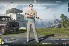 为什么我的地铁逃生？测试服地铁为什么显示未开启我也开了加速器视频封面