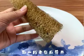 亲手做个丝瓜垫吧视频封面