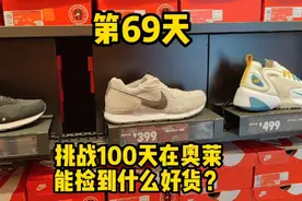 女款有个5.5折活动，很多都是1两百搞定的！视频封面