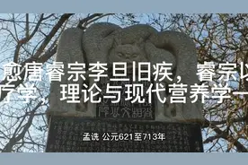 食疗本草视频封面