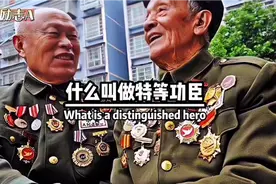 什么叫做特等功臣？这才是我们中国人应该追的星 致敬英雄！视频封面
