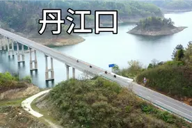 湖北省丹江口环库线路视频封面