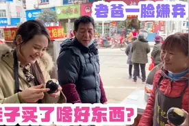 莉娃子神神秘秘的买了啥“好东西”？老谭爸爸咬了一口一脸嫌弃！视频封面