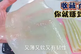 凉皮店配方和调料汁制作全过程，现在不卖凉皮了，精准配方全分享视频封面