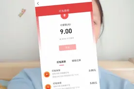 今日头条隐藏的宝藏功能，居然可以赚钱！你还不知道？快来看看吧视频封面