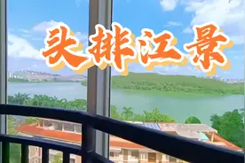 广西南宁青秀区仙葫开发区，独一无二的江景房视频封面