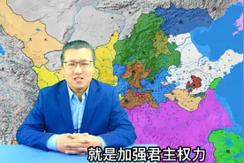第331集 齐国（二十二）物以类聚人以群分视频封面