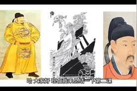 聊聊从贞观之治到开元盛世@探秘历史视频封面