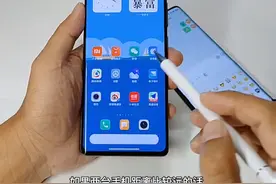 教程：三种无损传输大文件的方法，你喜欢哪种？#手机技巧 #小米视频封面